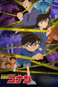 Thám Tử Lừng Danh Conan