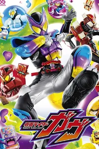 Kamen Rider Gavv