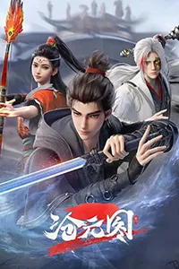 Thương Nguyên Đồ
