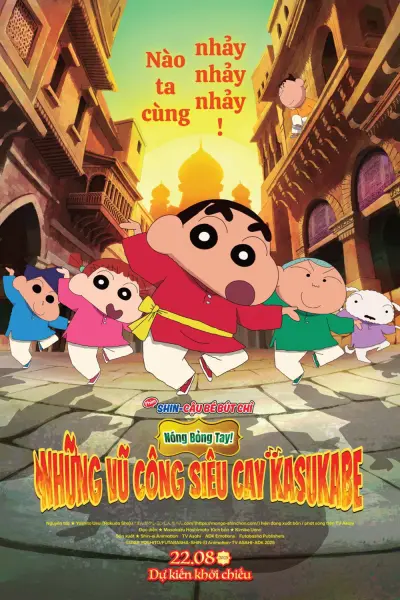 Shin – Cậu Bé Bút Chì 33: Nóng Bỏng Tay! Những Vũ Công Siêu Cay Kasukabe